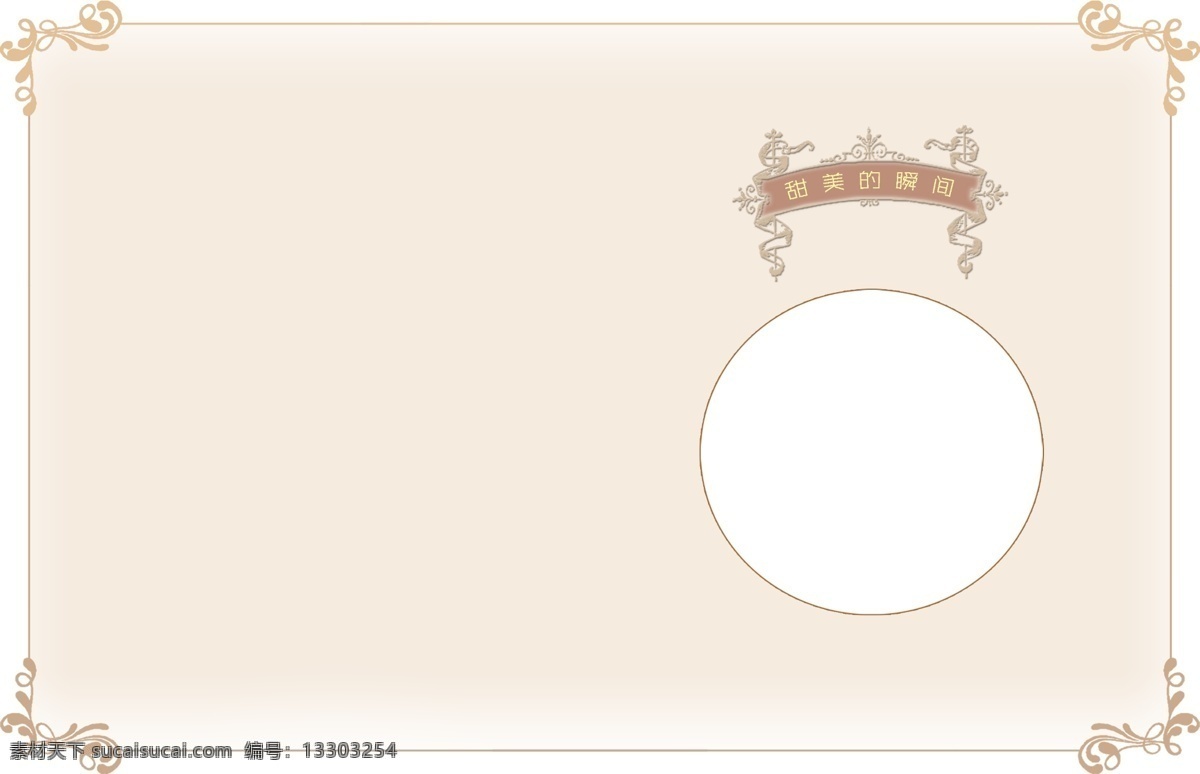 儿童 相册 模板 儿童相册模版 psd模板 儿童摄影素材 相册模板 儿童相册框框 影楼模板 套框 卡通 白色