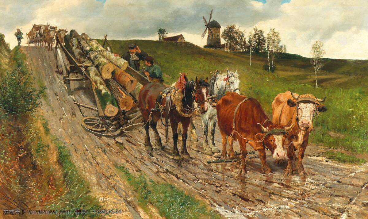 汉斯 施密特作品 德国画家 乡村 风车 小路 运输木材 牛 马 下坡 忙碌的人们 19世纪油画 油画 文化艺术 绘画书法
