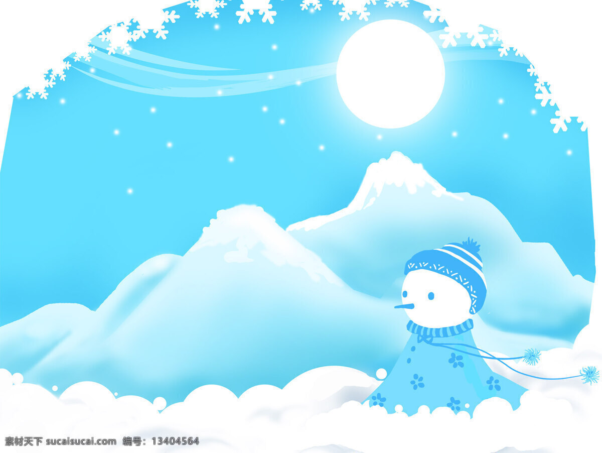 蓝色雪人 雪人 太阳 青色 天蓝色