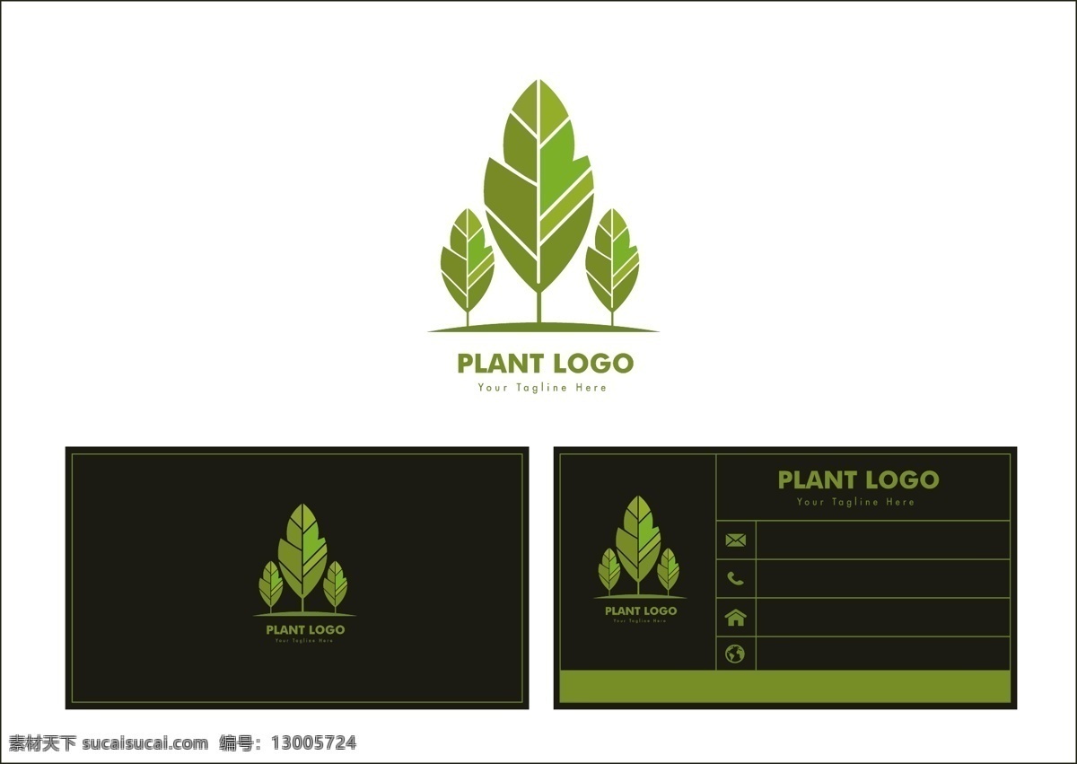 环保绿化名片 名片 卡片 环保logo 树logo 树名片 环保名片 绿化名片 黑色名片 名片卡片