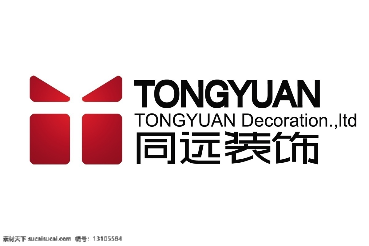 远 装饰 logo 同远 标志设计 装饰logo 装饰公司标志 广告设计模板 源文件