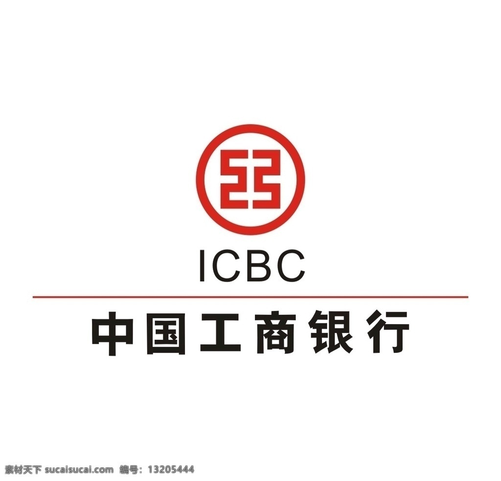 中国工商银行 logo 标准 标志 图标 高清 矢量图 标志图标 企业