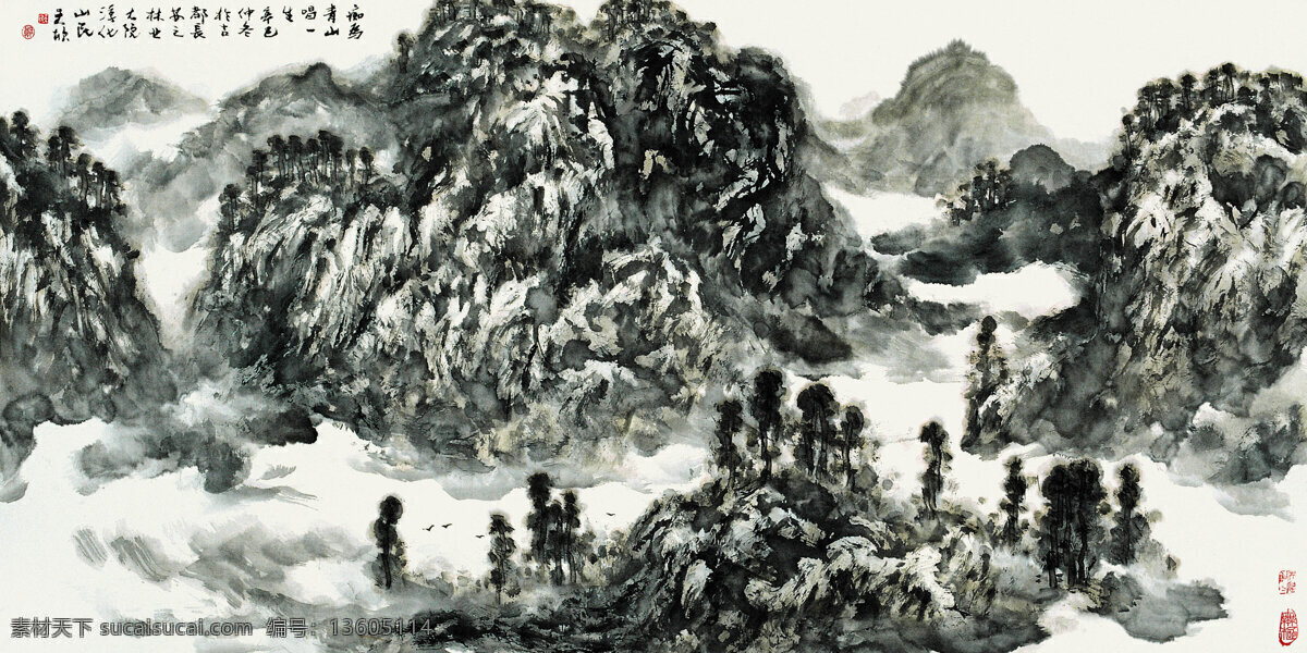 高山 工笔画 国画 国画艺术 画 绘画书法 山峰 山岭 山水 青山云雾 水墨画 树木 云雾 书法 印章 山水情 文化艺术 装饰素材 雕刻 图案