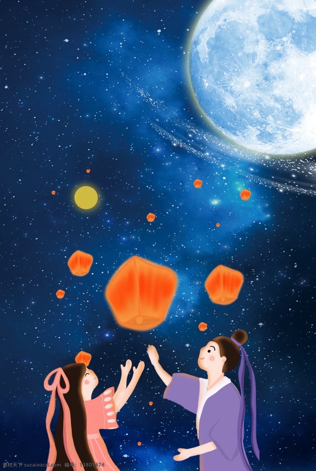 七夕 星空 蓝色 大气 背景 扁平 简约 文艺 清新 卡通 手绘 主题