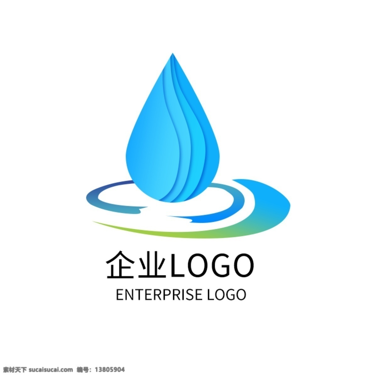 饮水 公司 矿泉水 logo 企业 标志 导演 水滴 logo设计 水产 公司logo