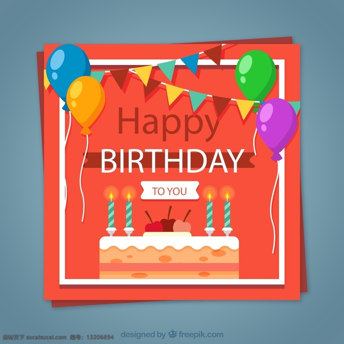 气球 蛋糕 生日贺卡 三角拉旗 正方形 彩色 生日 源文件 矢量 高清图片