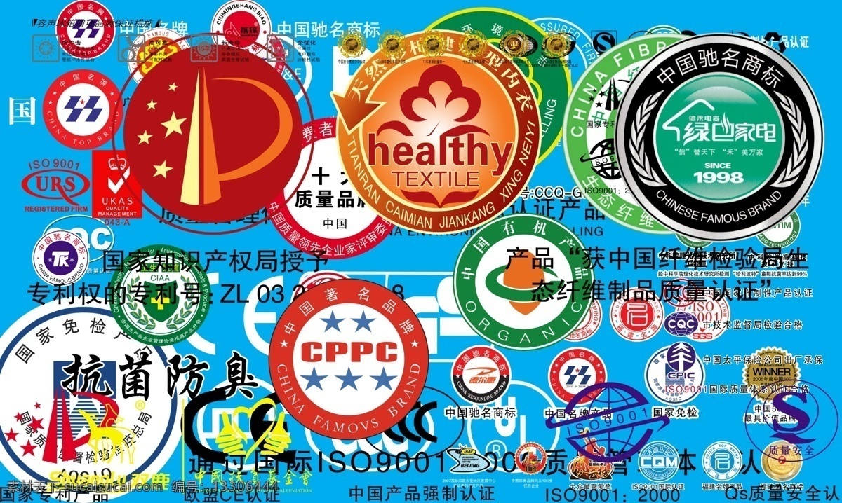 常用 logo 全集 本人 工作 中用 标志 全部在这儿 很管用的 青色 天蓝色