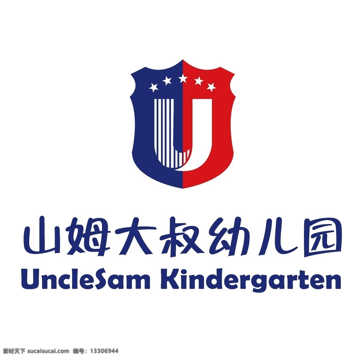 山姆大叔 幼儿园 logo logo设计 国际化 蓝色 分层