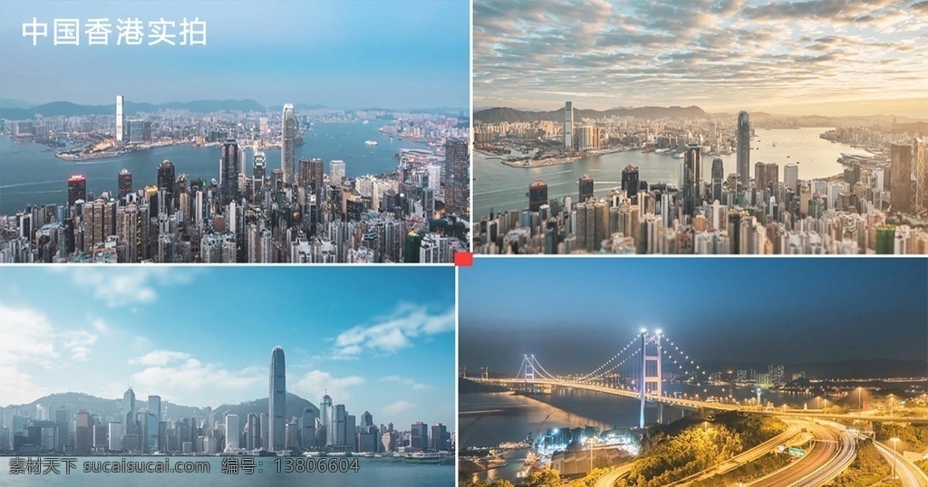 中国香港 维多利亚 港口 实拍 维多利亚港口 香港实拍 实拍中国香港 香港素材 香港延时摄影 多媒体 实拍视频 城市风光 mp4
