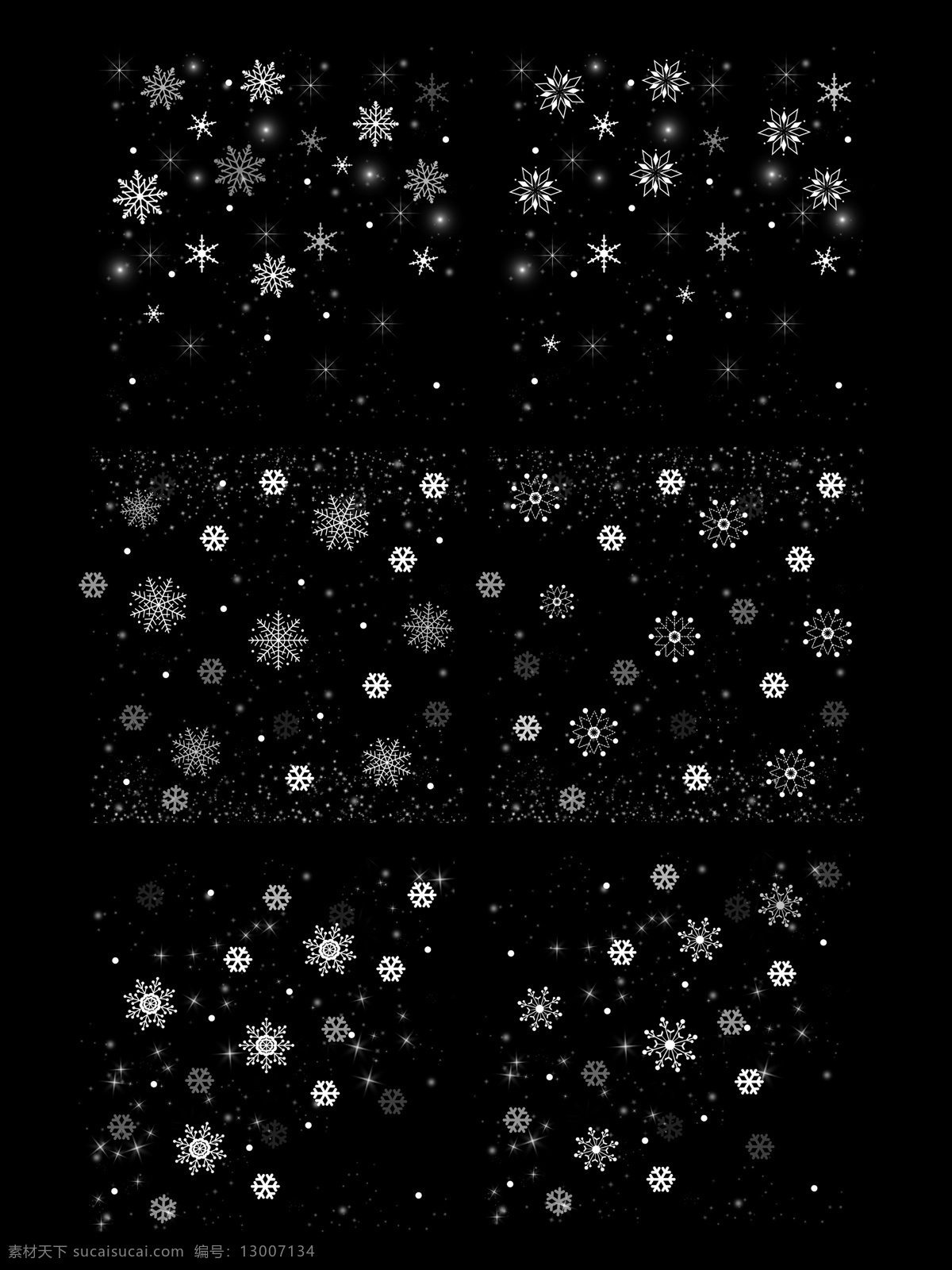 雪花 冬天 白色 飘 雪 下雪 手绘 装饰 浪漫 漂浮 冬季