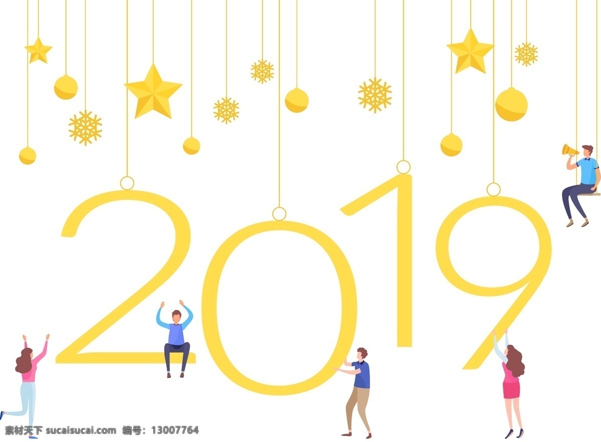 创意 新年 2019 迷你 人物 新年快乐 2019年 2019新年 迷你人物