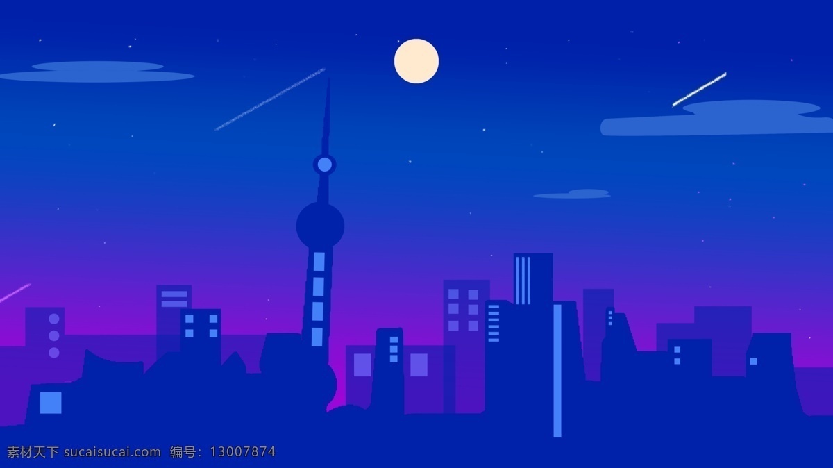 印象 不 夜 城 上海 原创 插画 城市 渐变 月亮 剪影 壁纸 东方之珠 楼房 配图