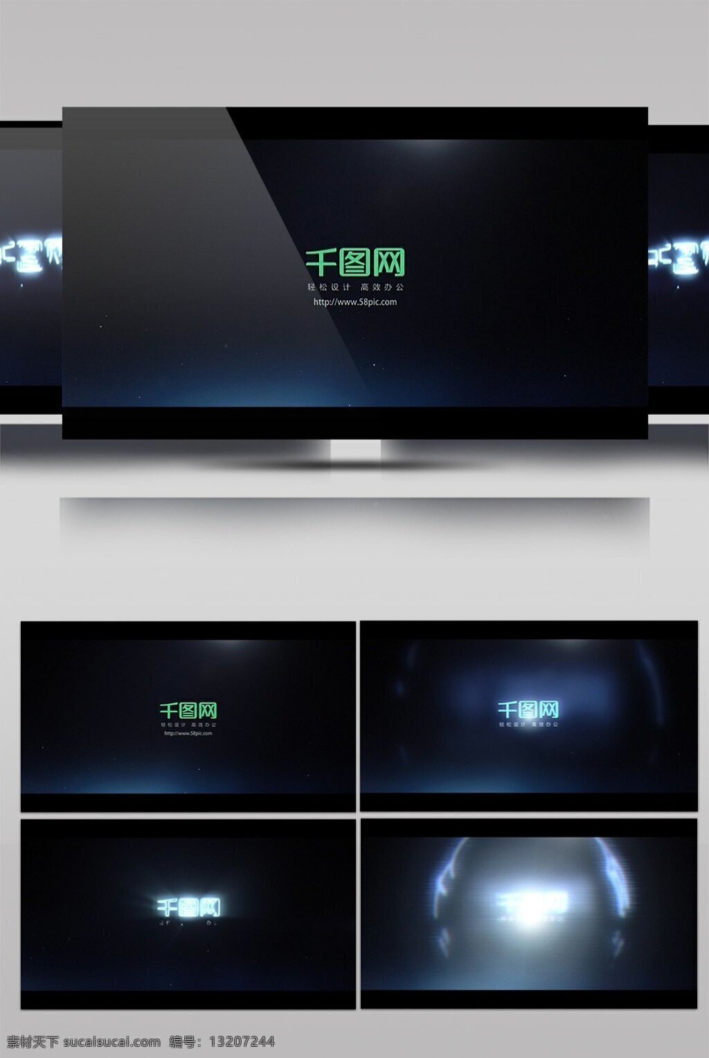震撼 光效 轮廓 标志 揭示 科幻科技 logo演绎 片头开场 描边轮廓 爆炸 标志揭示