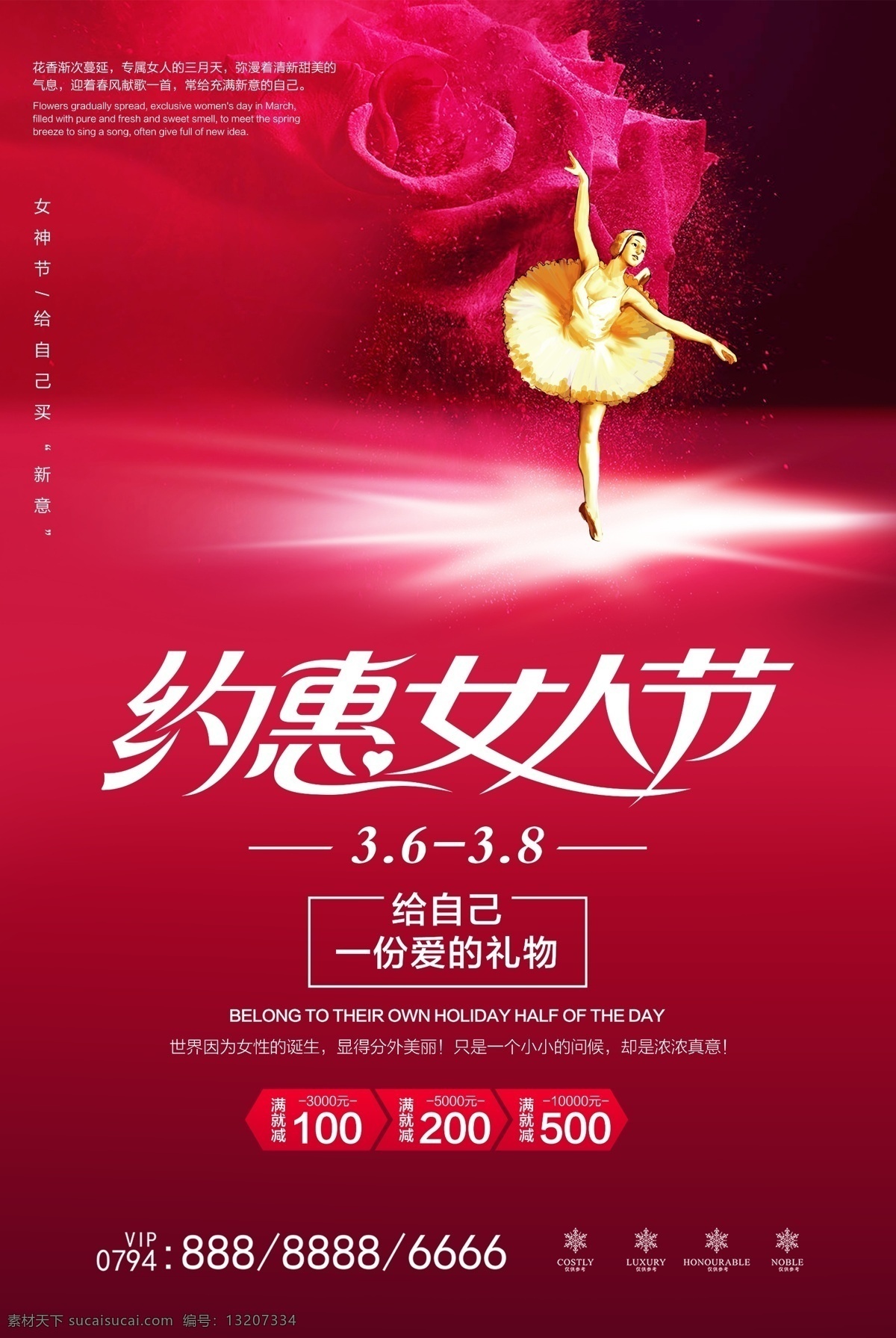 三八妇女节 38节 女神节 女王节 女生节 妇女节 时尚女神 百搭时尚 时尚摩登 时尚都市 时尚性感 时尚休闲 时尚女孩 时尚造型 优雅 高雅 成熟 手绘女孩 都市女孩 减肥瘦身 魅力 女性 女人 女郎 女神 漂亮 青春 美丽 靓丽 服装设计 服装印花 手绘美女 手绘稿 手绘画 时尚少女 遇见 幸福 促销活动 节日海报