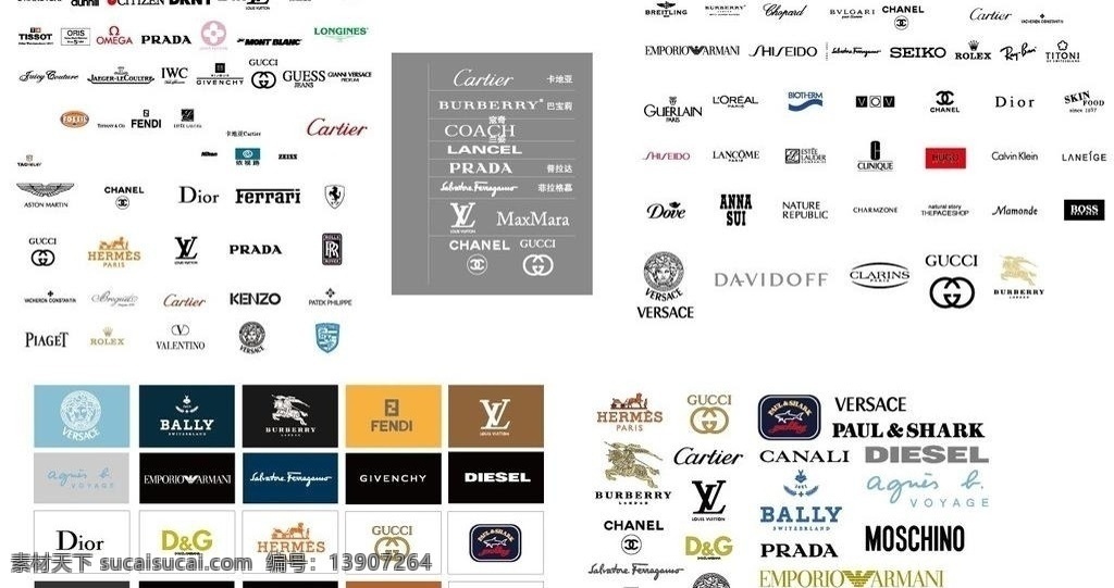 世界 奢侈品 品牌 标志 名牌 logo 高端 品质 迪奥 香奈儿 阿玛尼 普拉达 香水 箱包 皮带 爱马仕 范思哲 标志图标 其他图标