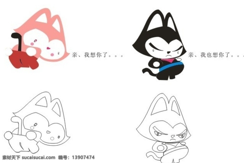q 版 人物 想 描述 q版 人 物想 其他人物 矢量人物 矢量