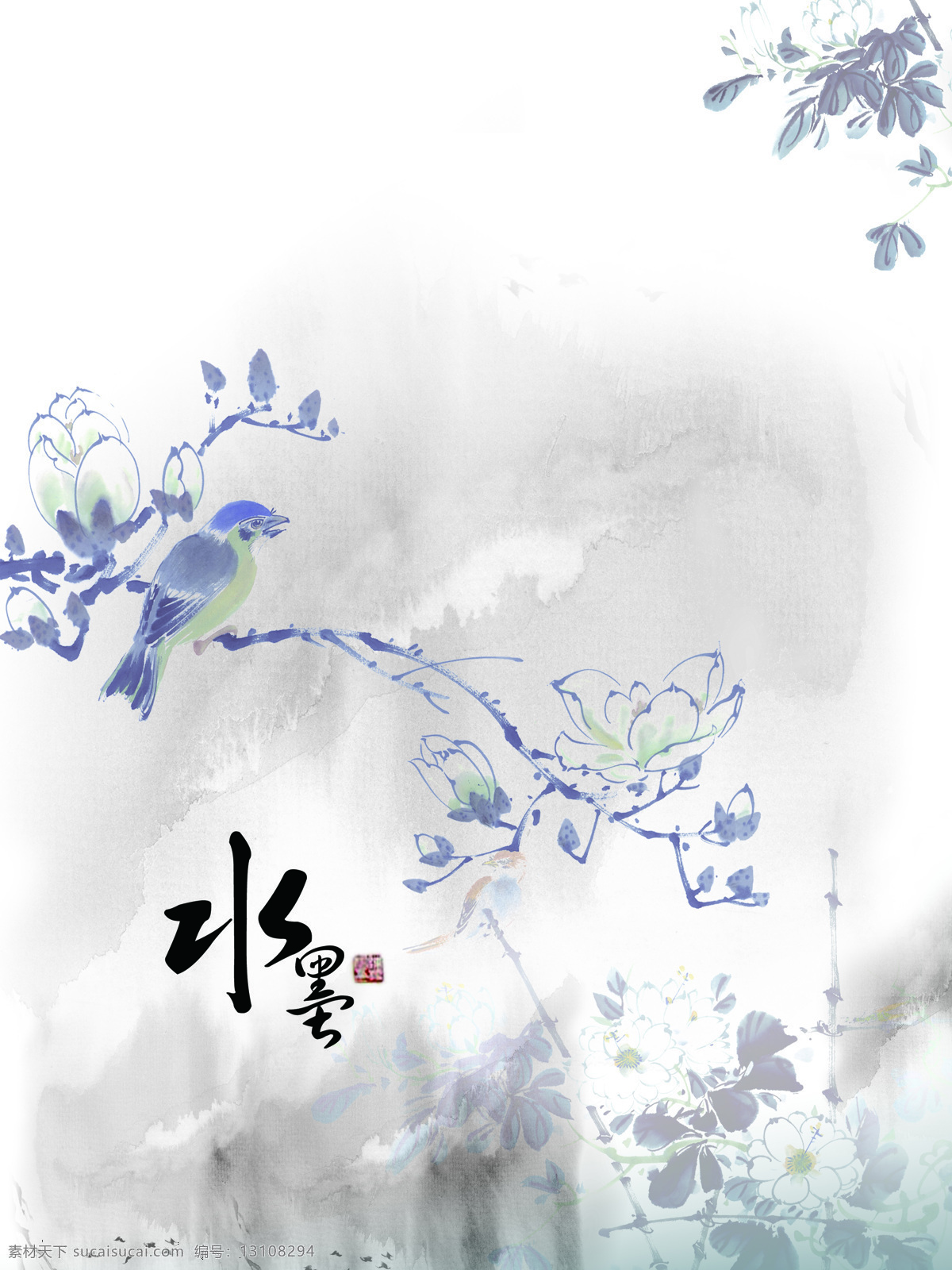 背景底纹 底纹边框 国画 花朵 山水画 树枝 水墨画 水墨画鸟 画鸟 小鸟 叶子 移门图案 移门大全 位图移门 家居装饰素材