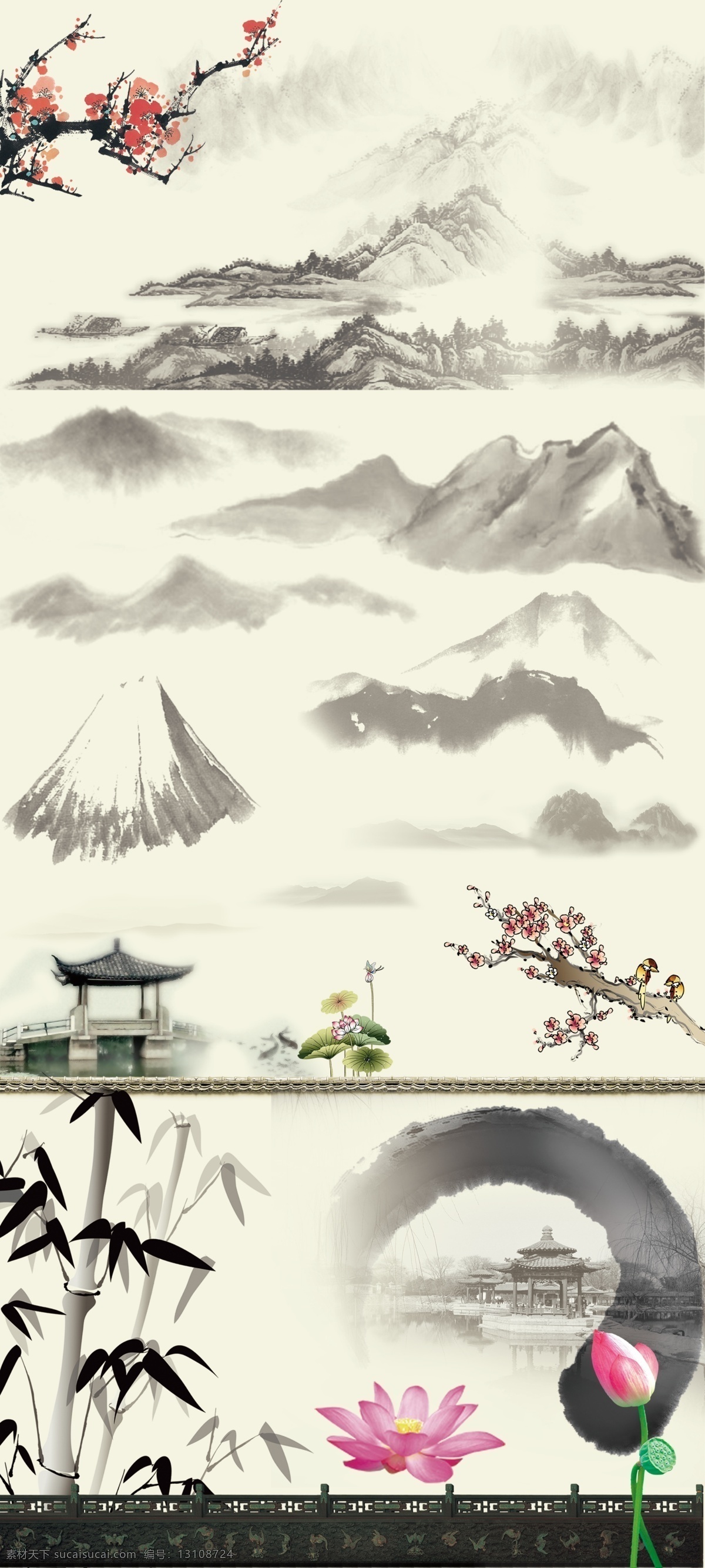 分层 房地产 风景 古建筑 古人 荷花 湖畔 腊梅 水墨 模板下载 水墨素材 水墨中国画 水墨竹子 亭子 鱼 水墨鱼 水墨画 梅花 墨水 笔墨人物 水墨人物 艺术造型 古房 水墨山水 水墨荷花 源文件 psd源文件