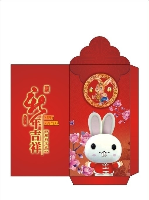利是封设计 利是封 红包 兔年 可爱白兔 兔子 吉祥 新年吉祥 福 happynewyears 花纹 喜庆背景 荷花 春节 节日素材 矢量