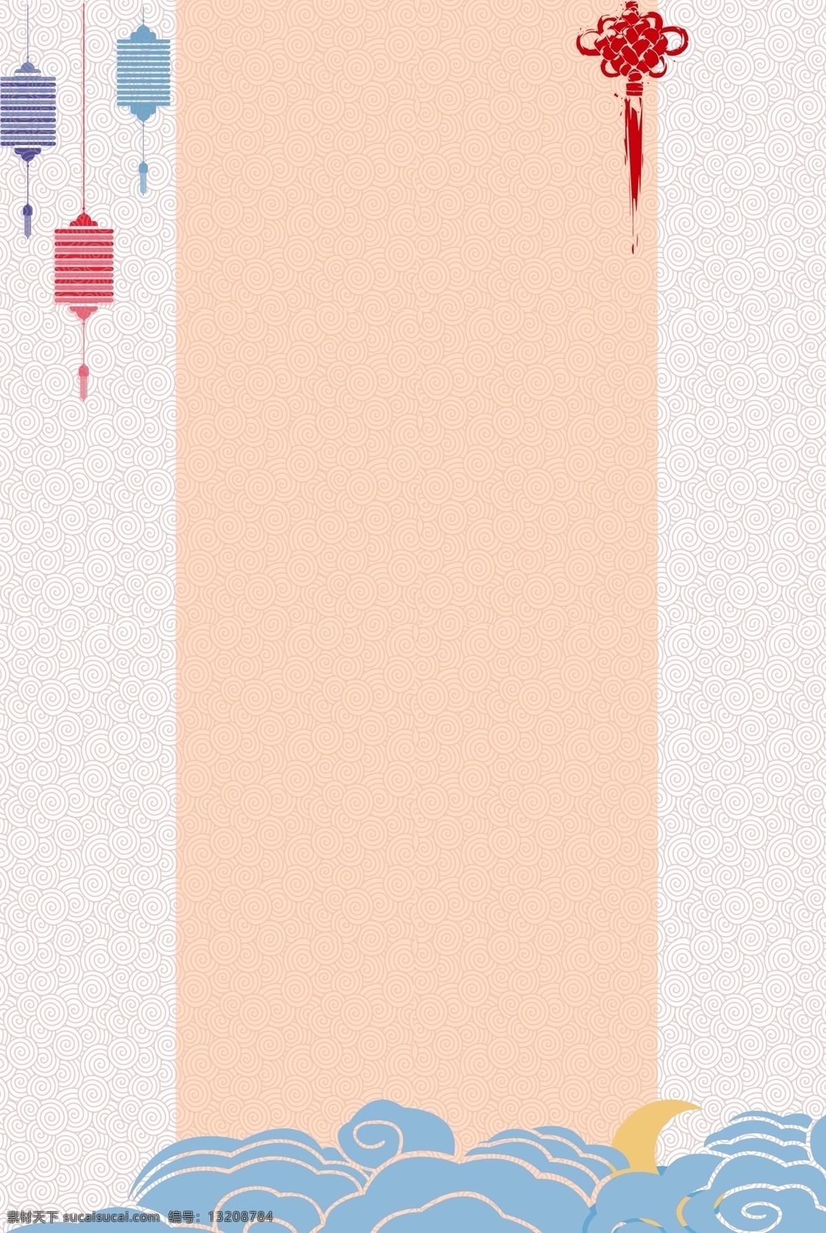 灯笼 云朵 简单 背景 图 扁平 简约 创新 原创 文艺 清新 质感 海报
