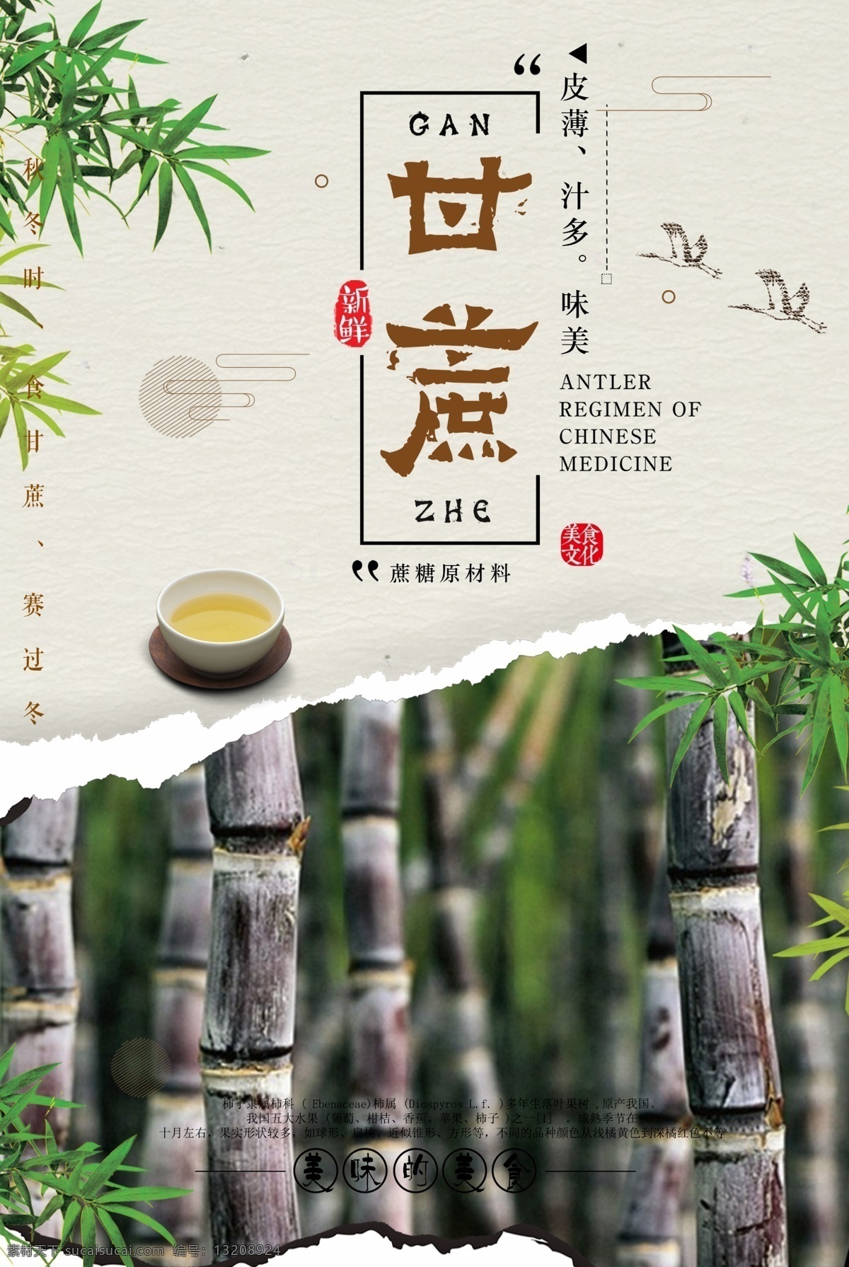 新鲜果蔬 生鲜 绿色水果 绿色蔬菜 水果 蔬菜 橙色背景 水果图片 水果海报 水果店 店铺活动 水果超市 蔬菜堆 水果堆 水果蔬菜 生鲜购物节 购物海报 商场生鲜促销 水果节 新鲜水果 超市购物 新鲜蔬菜 水果宣传 水果素材 超市 百货 商场 超市广告 生鲜带回家