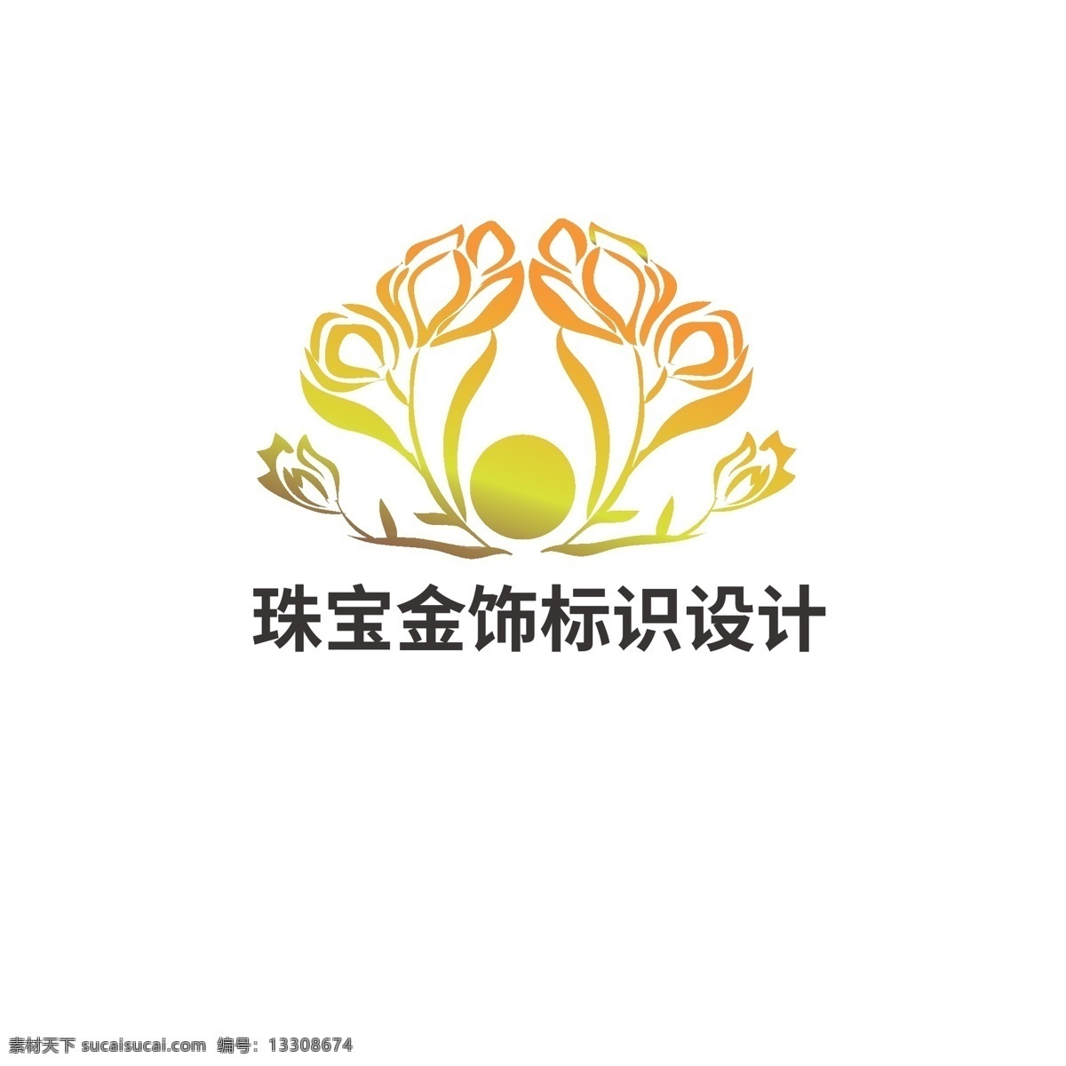 珠宝 金饰 标识设计 标识 王冠 头饰 花冠