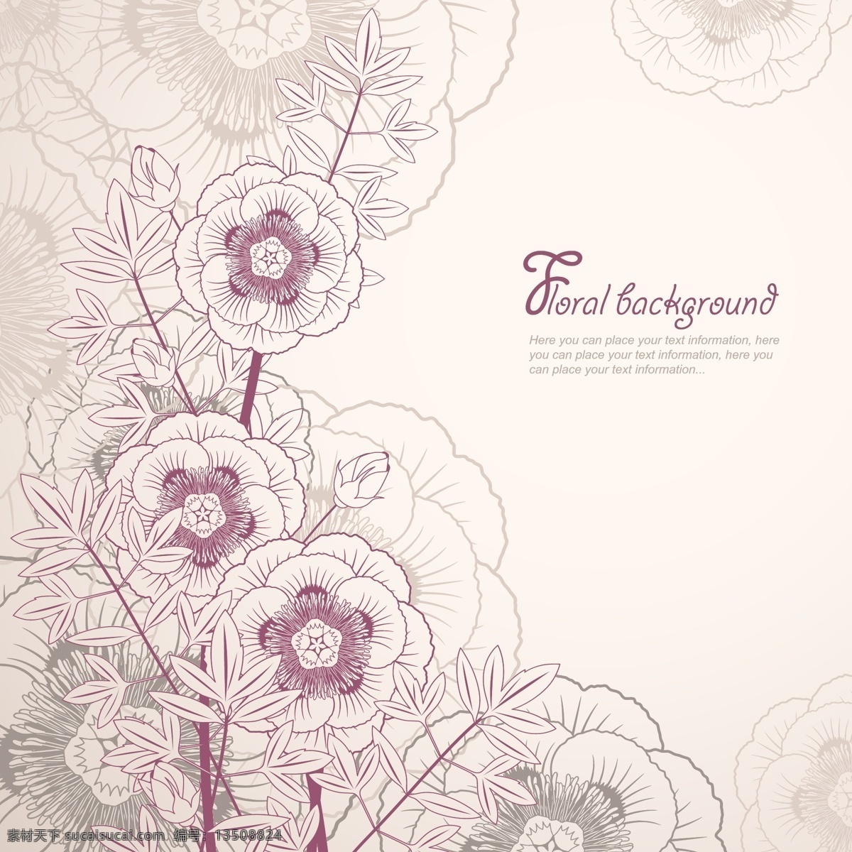 紫色 花朵 剪影 背景 背景壁纸 花卉和漩涡