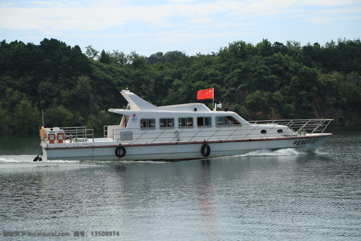 渔政 执法 船 高清 照片 水政 海监 蓝天白云 水 水库 旅游摄影 人文景观