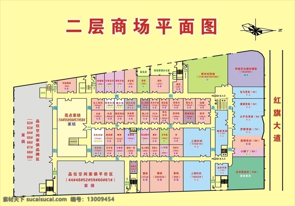 商场平面图 商场 平面图 图 二层 店铺 矢量