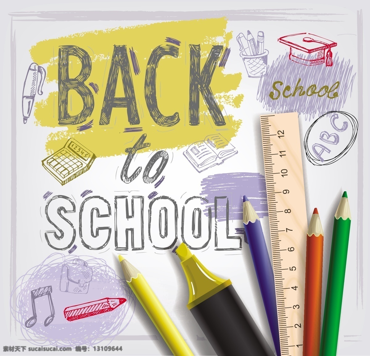 彩色铅笔 直尺 绘图笔 彩笔 回到学校 铅笔 back to school 文具 学习办公 学习用品 生活百科