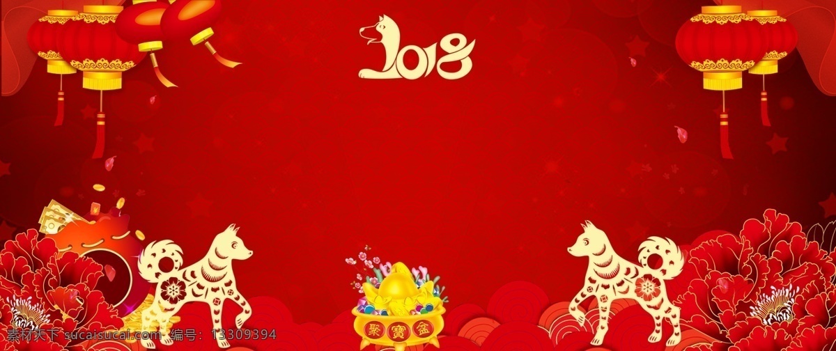 2017 狗年 吉祥 中式 红色 banner 2018 2018狗年 除夕 除夕夜 春节 狗年吉祥 金狗 喜迎新春 新春大吉 新年 新年快乐