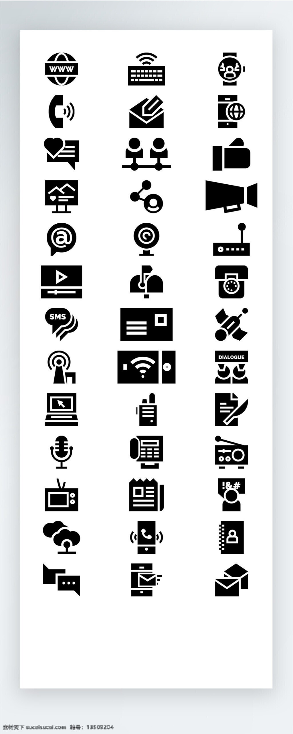 通讯 黑色 工作 生活 图标 矢量 icon icon图标 ui 手机 拟物 电话 喇叭 电视