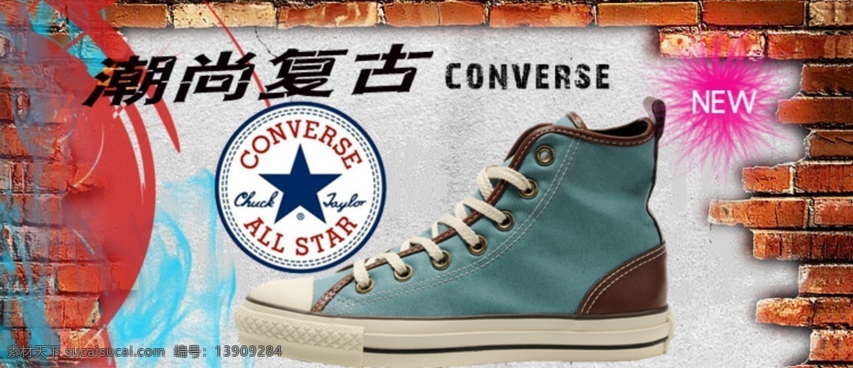 匡 威 帆布 鞋 广告 潮流 复古 时尚 运动鞋 其他模板 网页模板 源文件