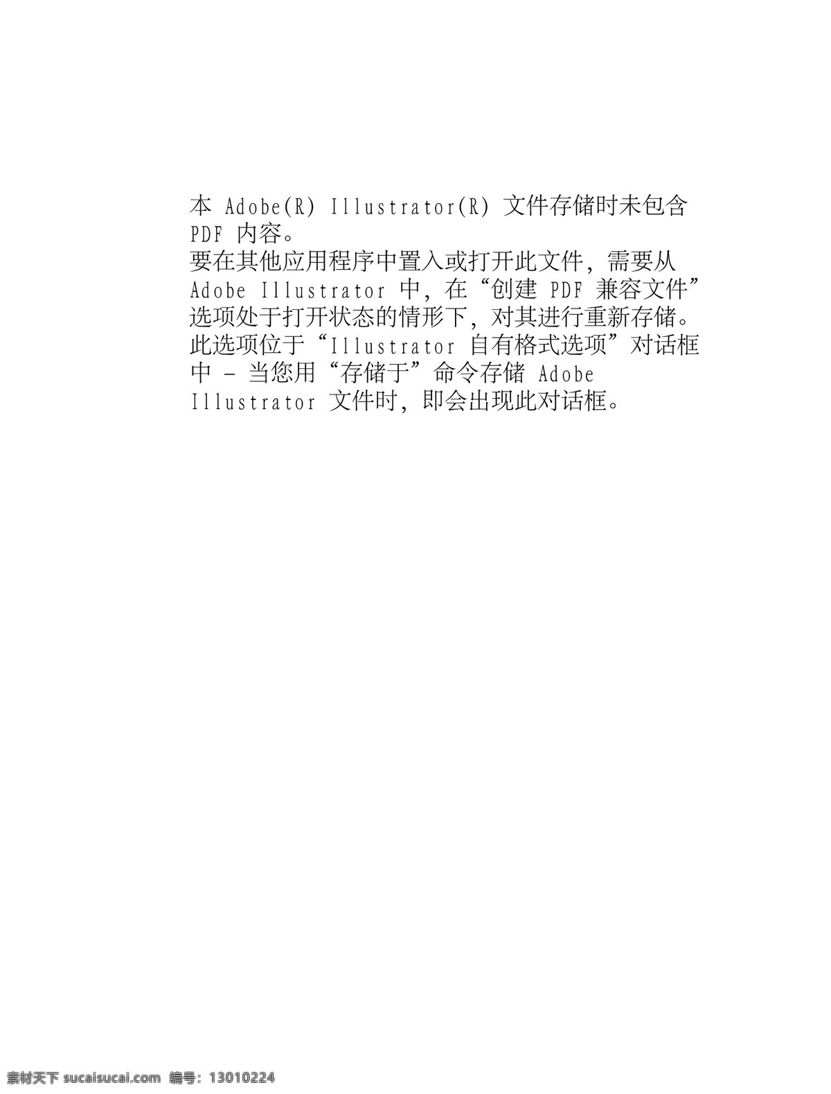 中国移动 亲情网 广告 三位 短号码 无线家园 题名篇 矢量