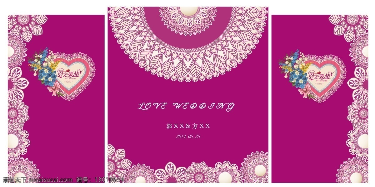 婚礼 资料 布置 婚庆 背景 舞台 现场 效果图 婚礼资料 婚庆背景 紫色