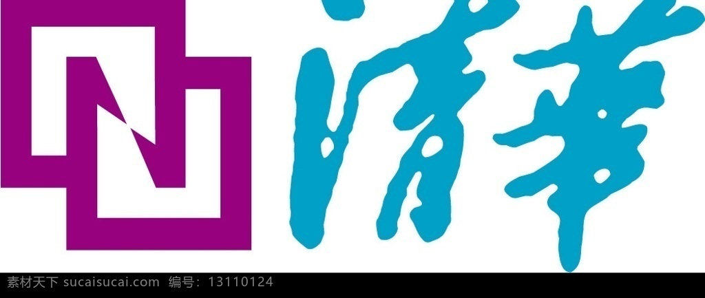 清华紫光 标识标志图标 企业 logo 标志 矢量图库