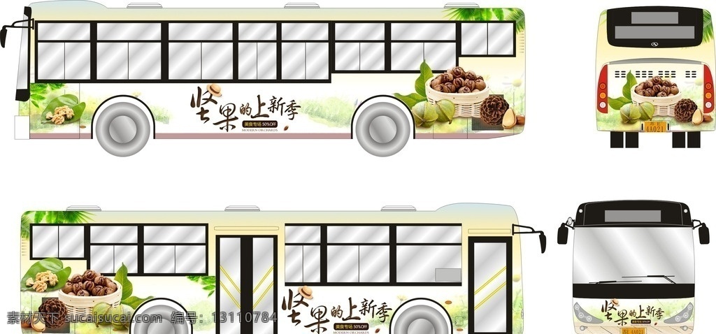 车身贴广告 坚果广告 精细公交车 vi设计 广告车 矢量图库 小公交车 矢量 车贴 汽车设计模板 公交车 面包车 汽车 交通工具 vi 车体广告 vi模板 公交车矢量图 客车 大巴车 车身广告 蓝色背景 坚果 地产 食品广告 食品 车身贴 名片卡片