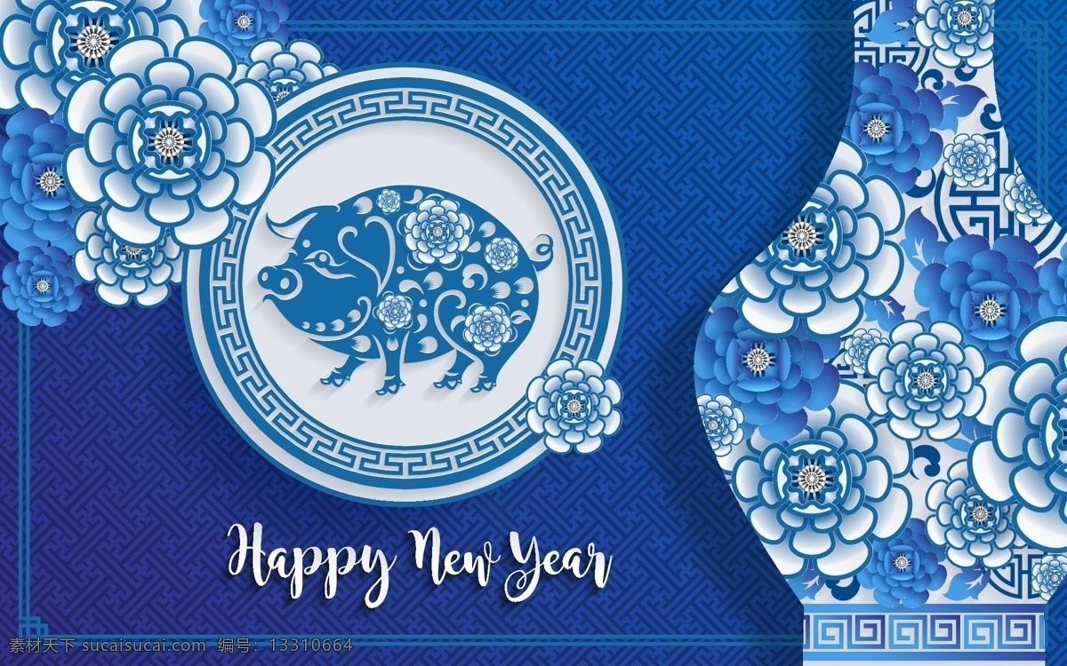 猪年 艺术 字 插画 2019年 艺术字 青花瓷 花瓶 文化艺术 节日庆祝