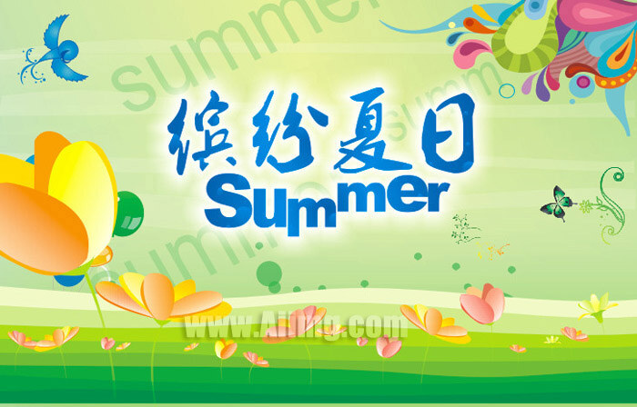 缤纷 夏日 吊 旗 卡通 矢量 cdr格式 夏天吊旗 缤纷夏日 花纹 花瓣 花朵 蝴蝶 绿色背景 夏天主题 summer 矢量素材 红色