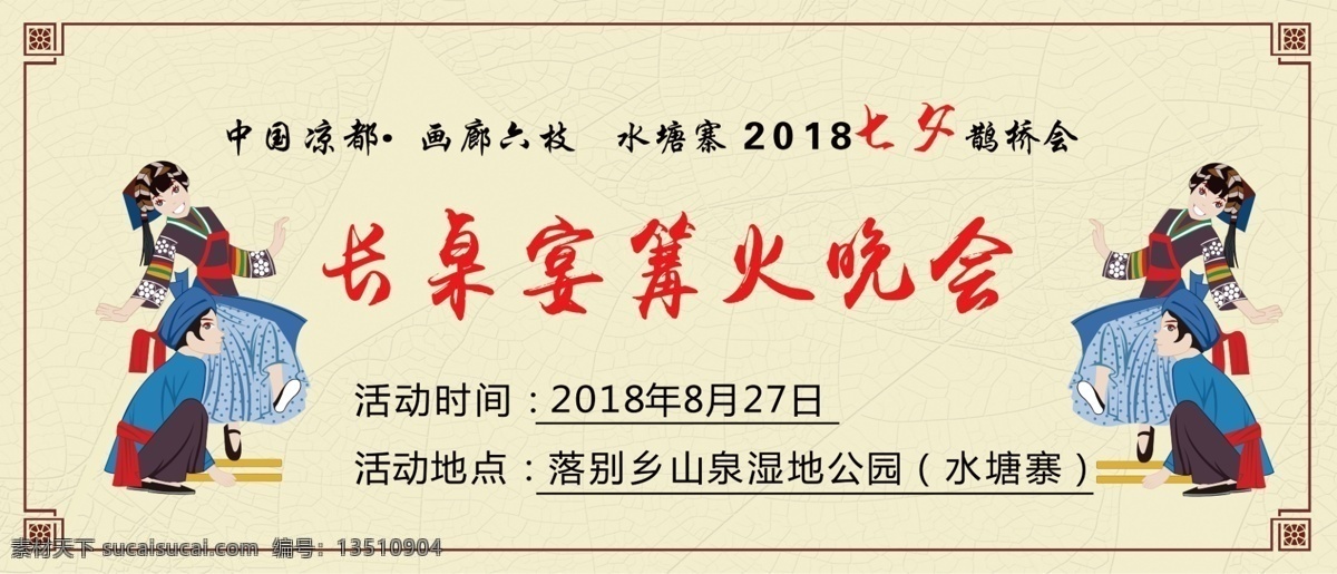 布依族 56表民族 贵州 民族 兴义 团结 服饰 蜡染 丰富多彩 多彩贵州 原创共享 文化艺术 传统文化