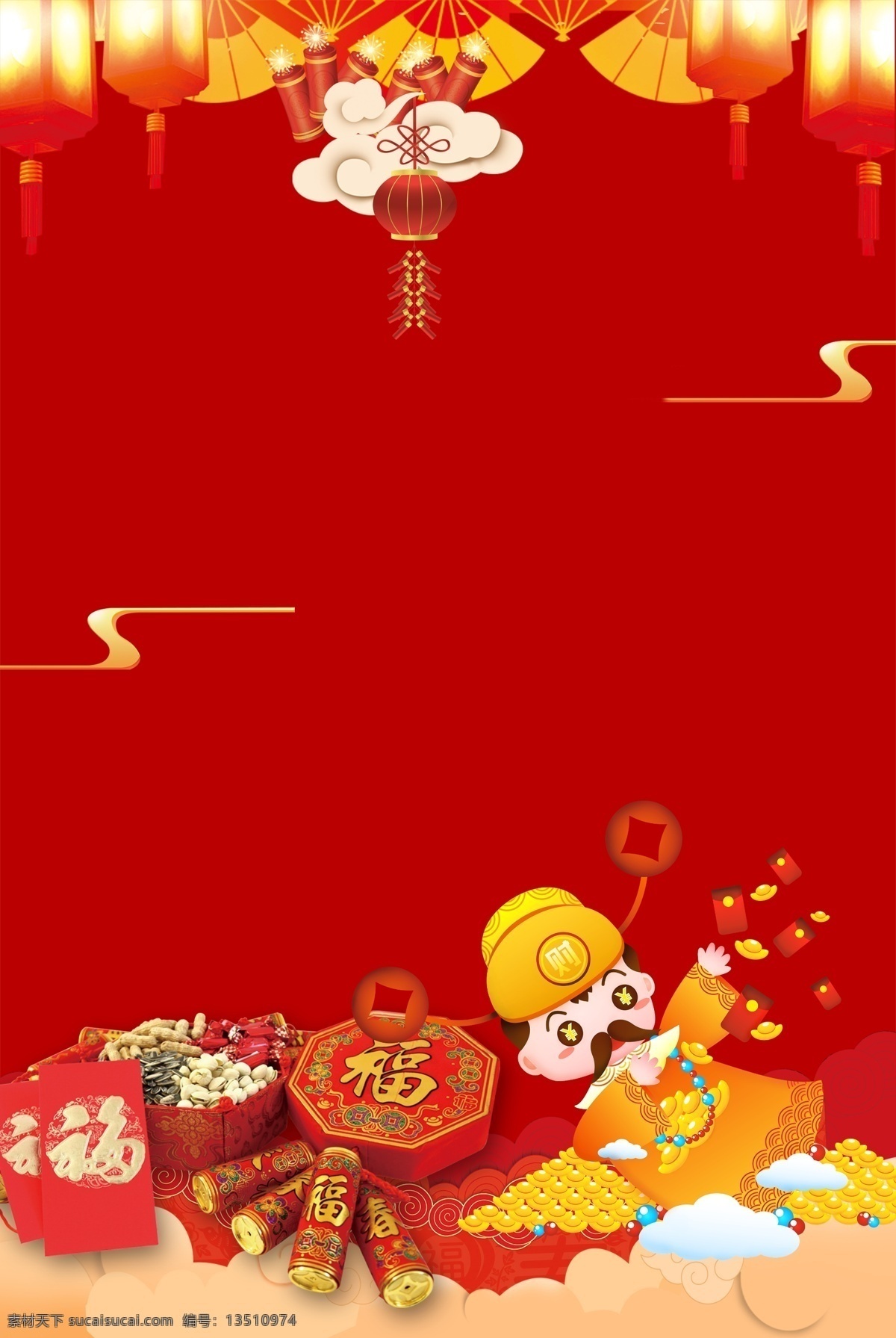 云纹 中国 风 猪年 2019 广告 背景 图 中国风 祥云 红色 喜庆 春节 蜡烛 财神 传统节日 新年快乐 新春 元旦 中国年 广告背景