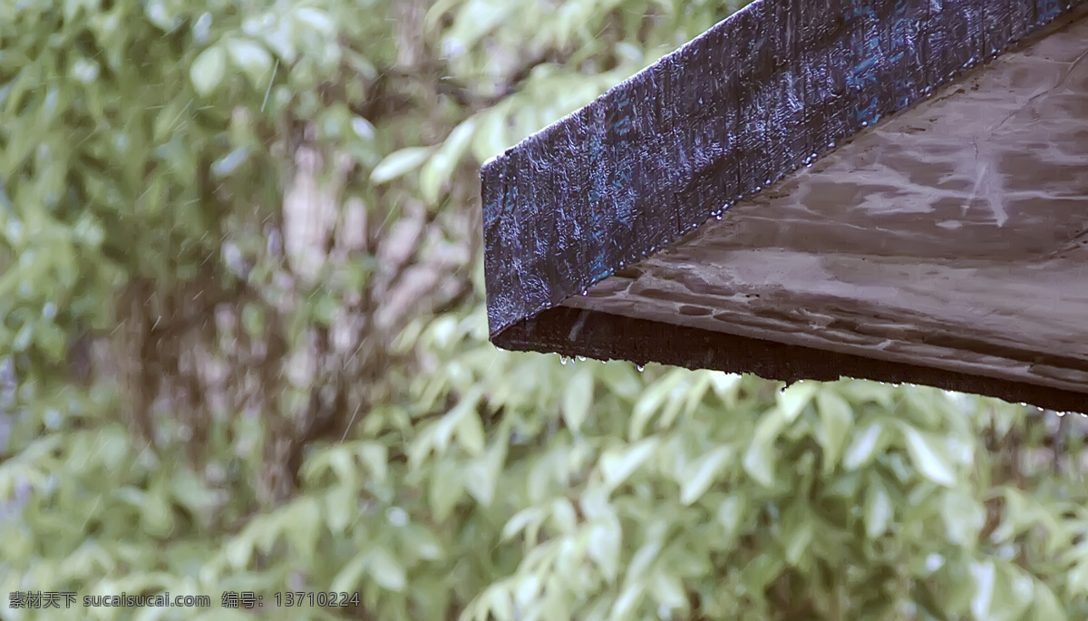 下雨天 水滴 屋檐 下雨 雨滴 雨水 自然风景 自然景观 psd源文件
