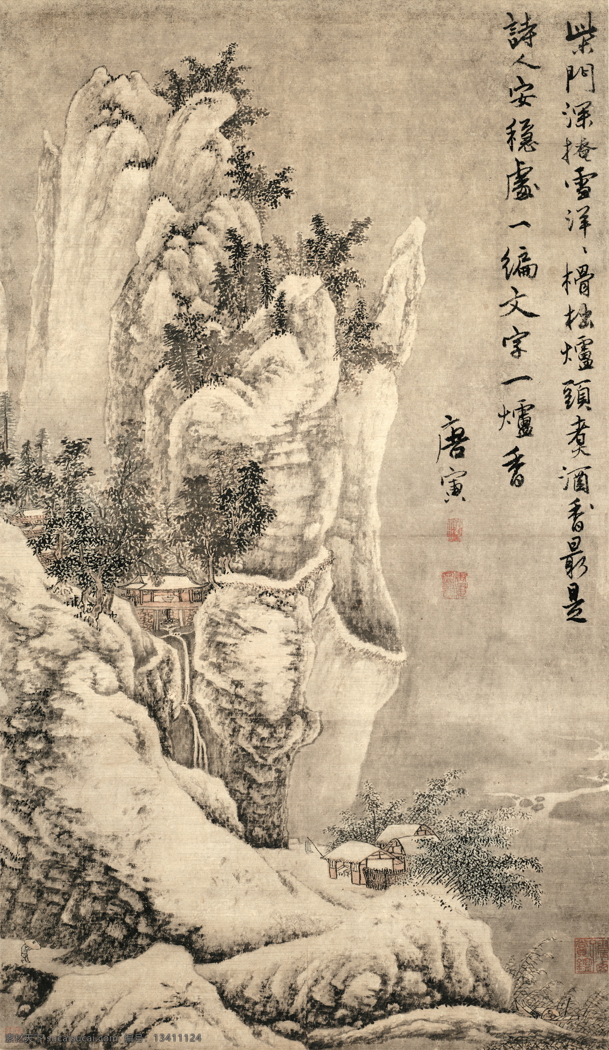 柴门掩雪图 明 唐寅 古画 古代绘画 国画 中国古画 书画 中国文化 国宝 山水画 诗画 中国古代绘画 绘画书法 文化艺术