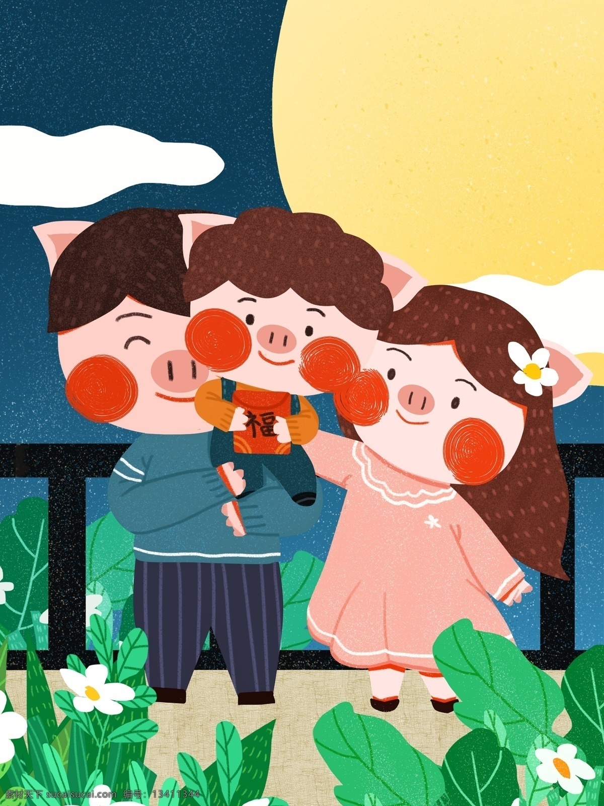 除夕夜 庆 团圆 可爱 简约 扁平 原创 插画 月亮 植物 除夕 夜空 节日 家人 家 团聚 温暖 喜悦 父母 孩子 陪伴 情感 配图 微博配图 公众号配图 朋友圈配图 文章配图 手机壁纸