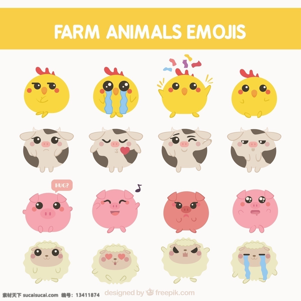 农场 动物 包 emojis 几何 脸 可爱 微笑 快乐 牛 平 表情 猪 羊 笑脸 圆形 扁平设计 好玩 有趣 情感