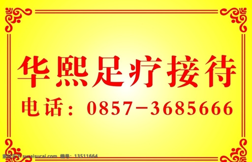 欧式花纹边框 边框 线条 背景 文字 欧式边框