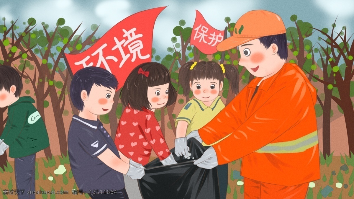 保护 环境 孩子 环卫工 一起 收拾 垃圾 保护环境 树林 扁平 共建生态文明 垃圾袋 同学们