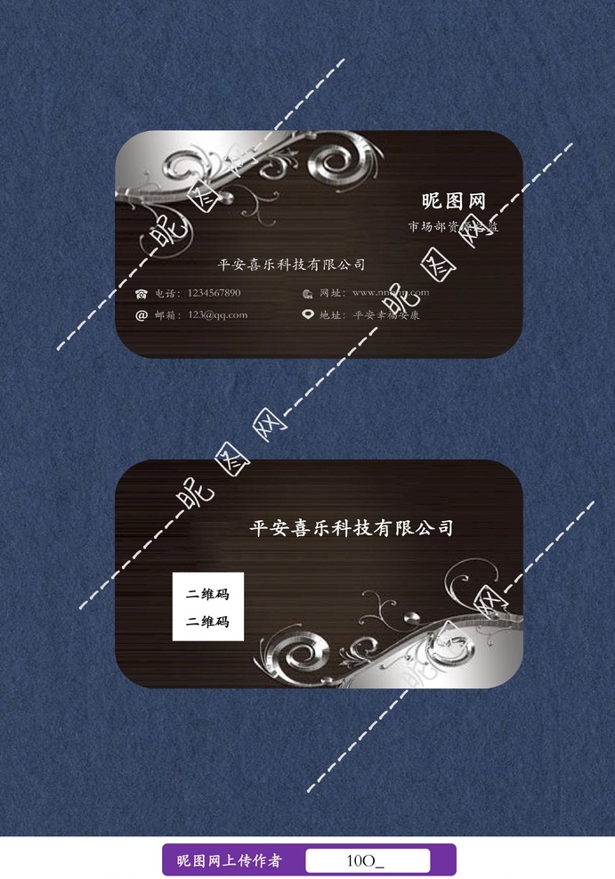 个人名片 名片 企业名片 商务名片 简约名片 名片模板 创意名片 个性名片 名片卡片 doc