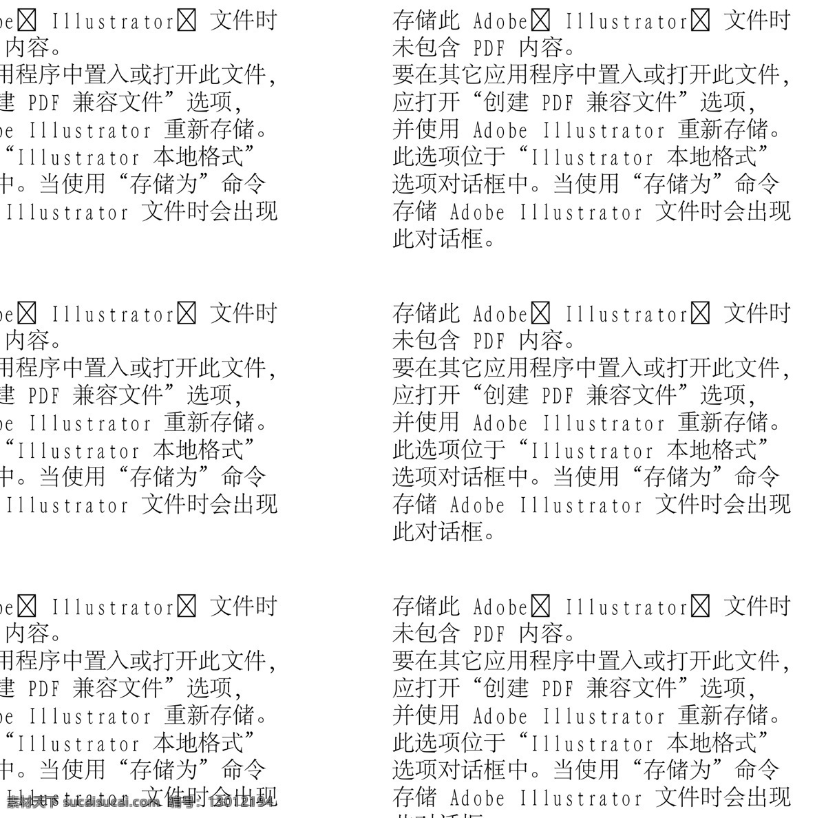 白领丽人 时尚女性 矢量人物 设计素材 女性世界 矢量图库 黄色