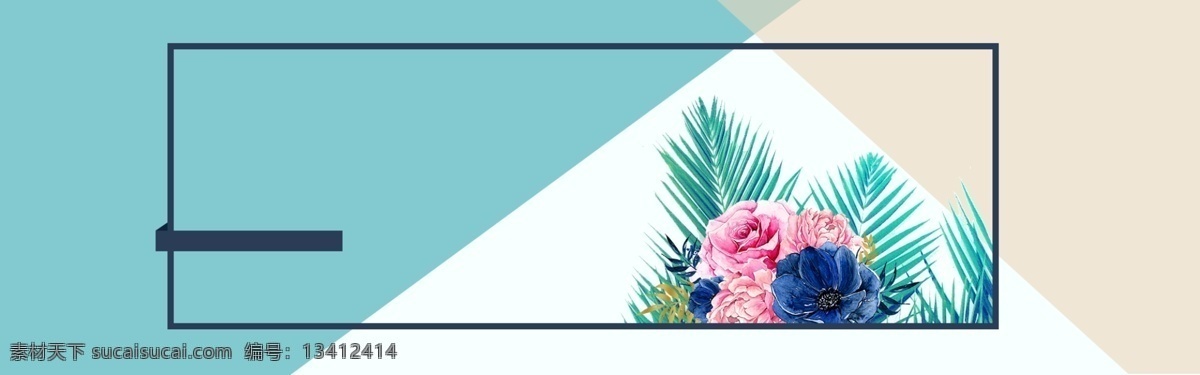 小 清新 线条 花卉 背景 分层 banner 小清新 花卉背景 蓝色背景 撞色背景 简约素材 psd分层